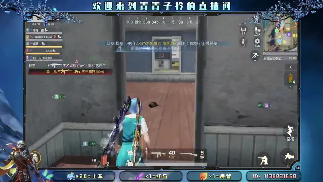 心宽  少虑  多笑。 第10段