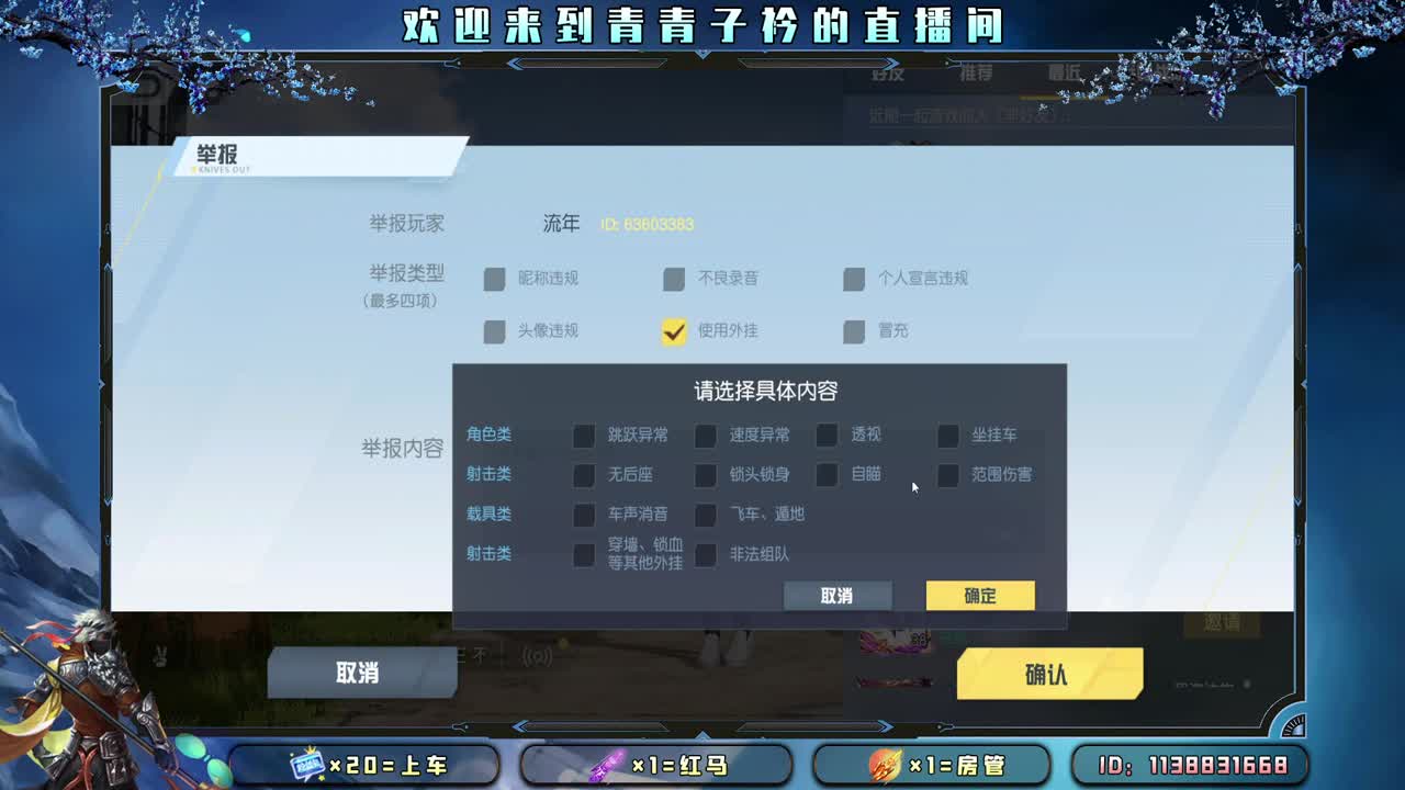 心宽  少虑  多笑。 第11段