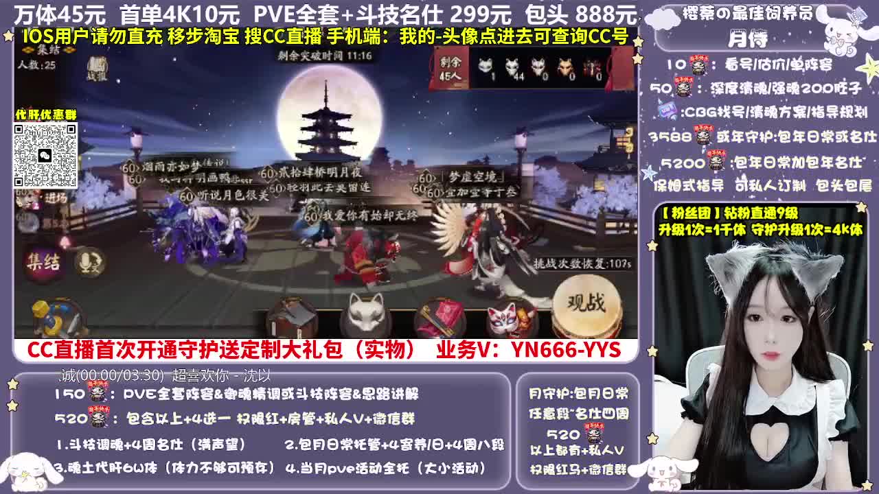 调号|托管|斗技|代肝 第1段