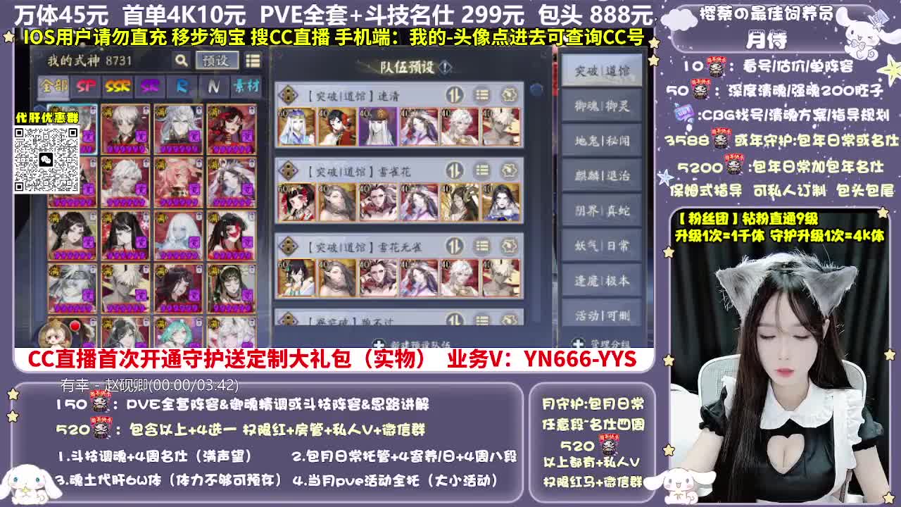 调号|托管|斗技|代肝 第2段