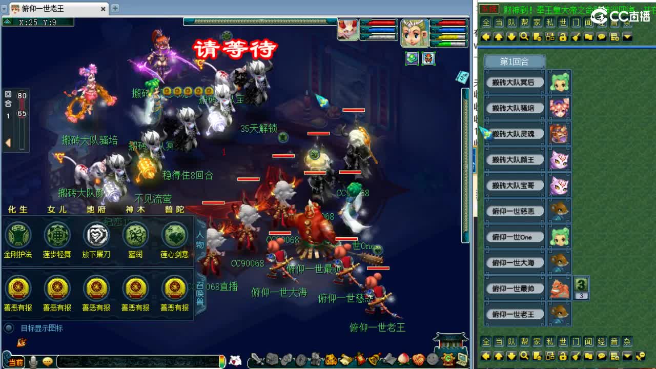 周四群雄正式赛！ 第1段