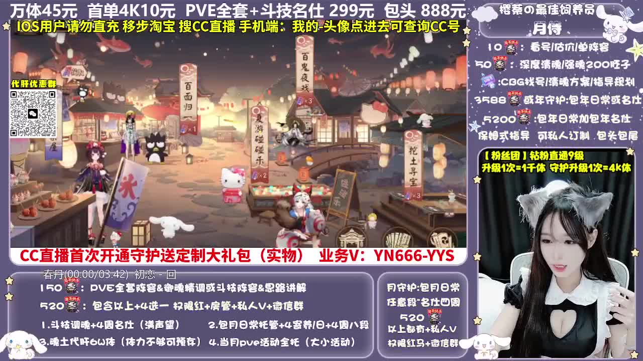 调号|托管|斗技|代肝 第3段