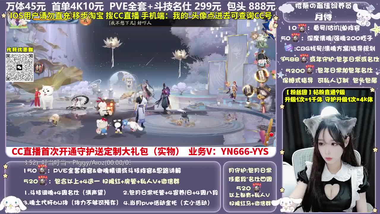 调号|托管|斗技|代肝 第5段
