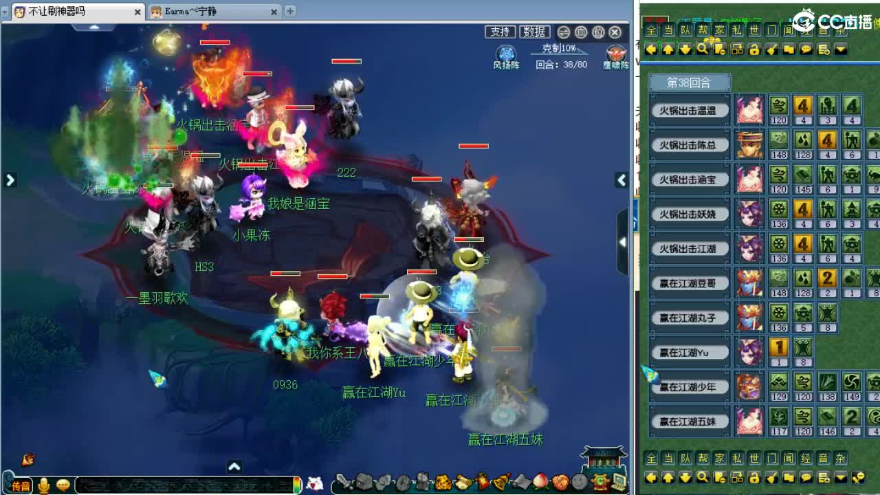 周四群雄正式赛！ 第6段