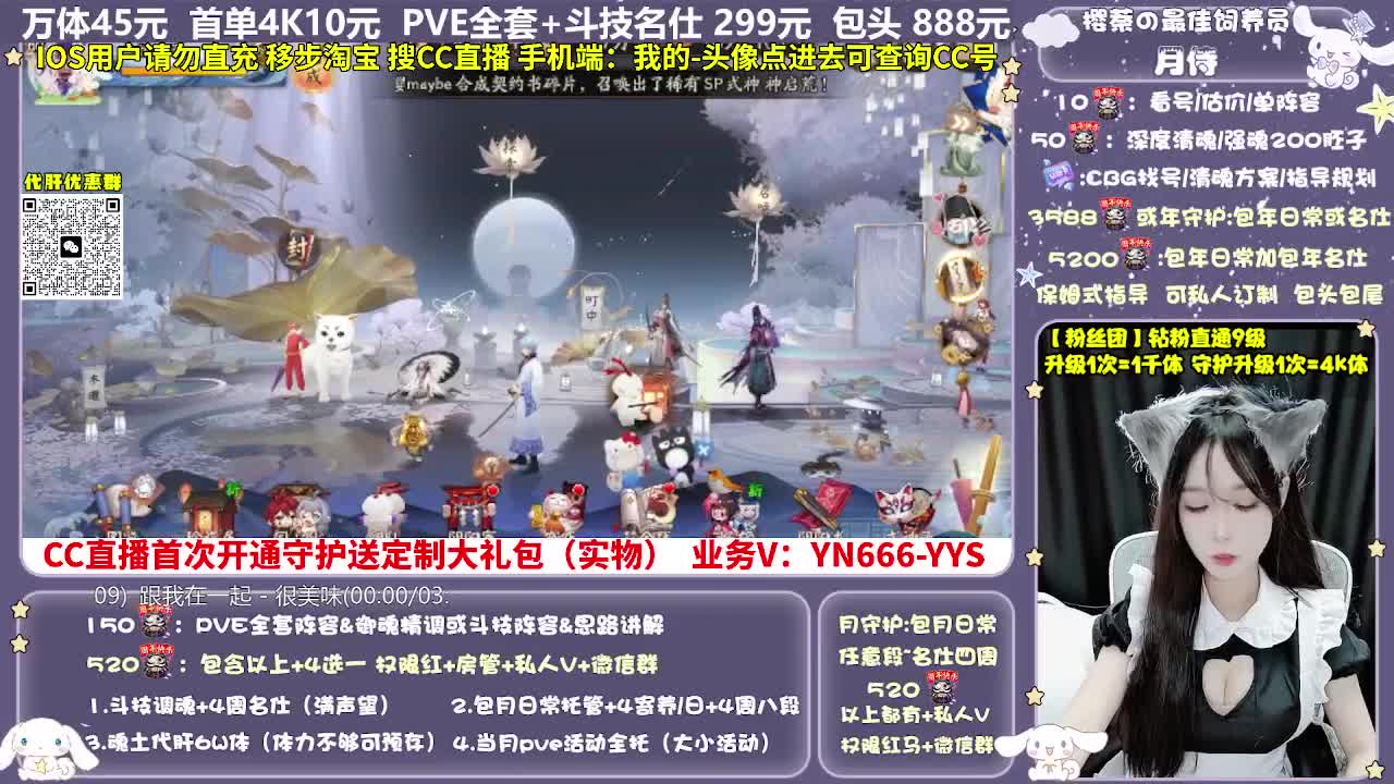 调号|托管|斗技|代肝 第8段