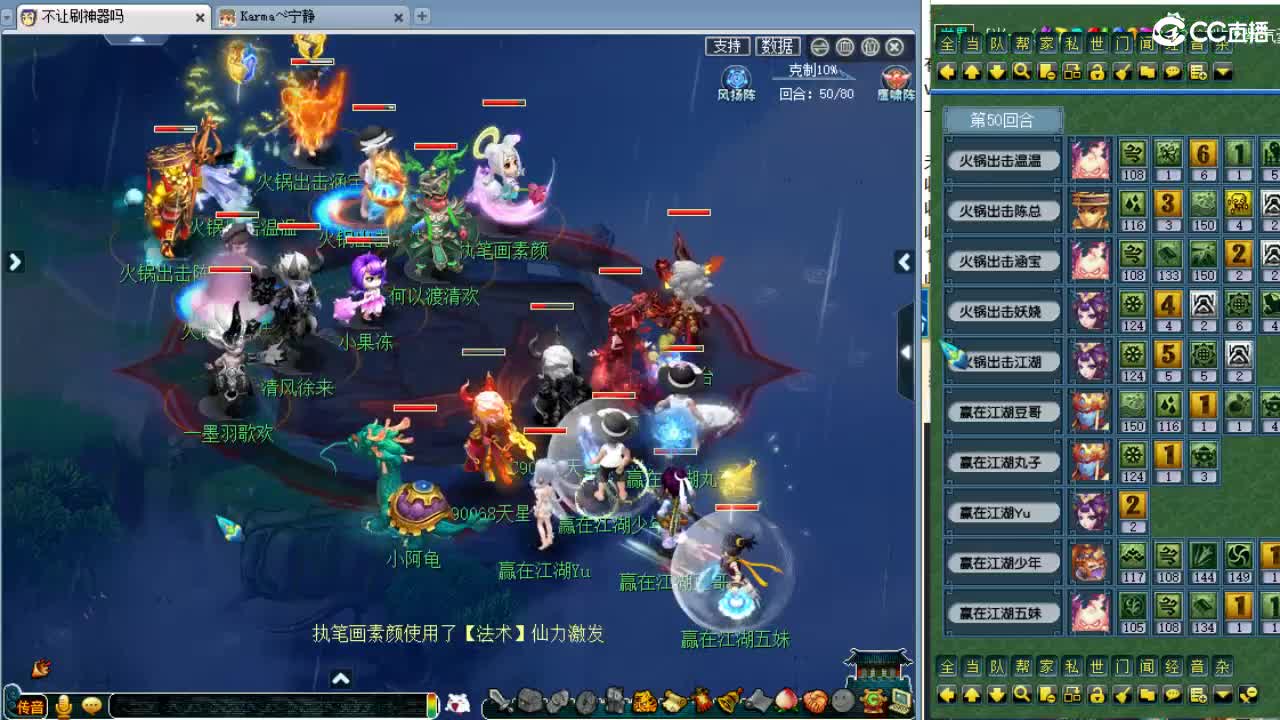 周四群雄正式赛！ 第7段