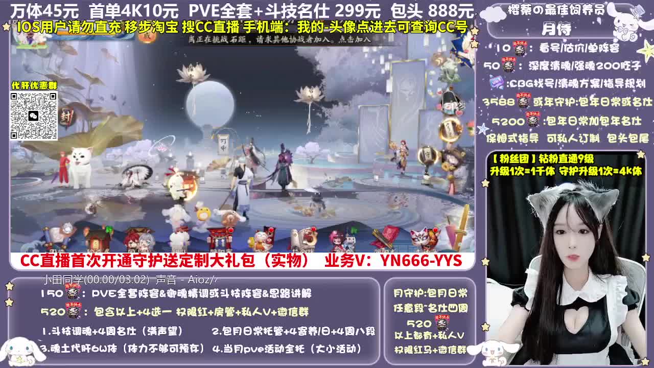 调号|托管|斗技|代肝 第10段