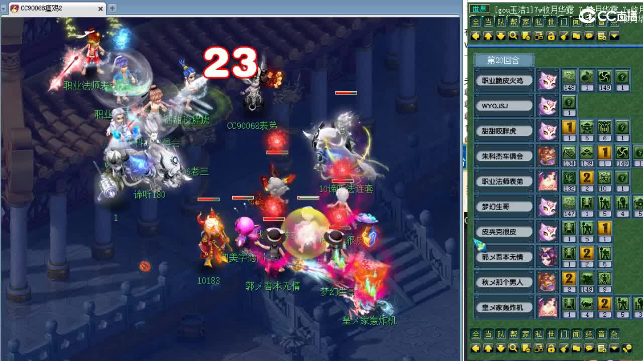 周四群雄正式赛！ 第10段