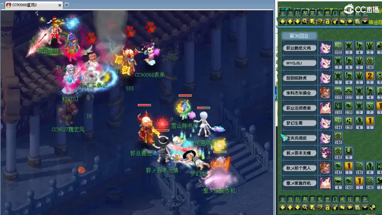 周四群雄正式赛！ 第11段