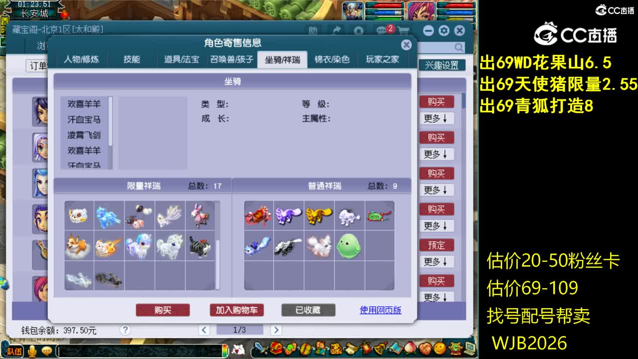 【主播点评】女儿村