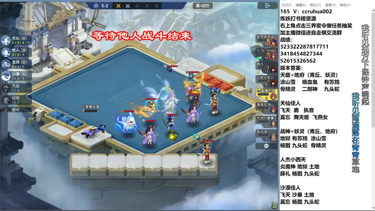自走棋新赛季正式冲分 第12段