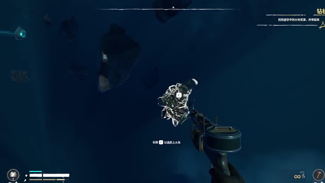 随便玩系列-虚空列车 第3段