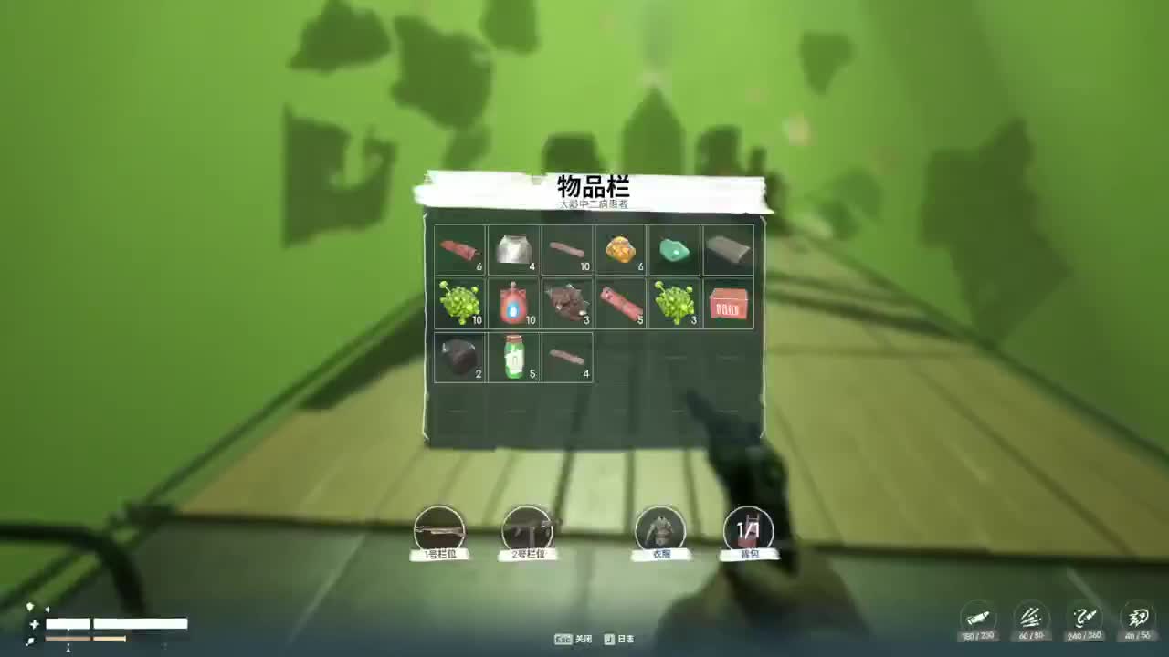 随便玩系列-虚空列车 第5段