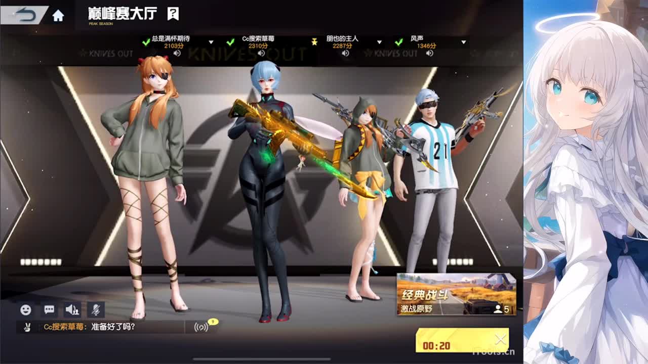 安静 第2段