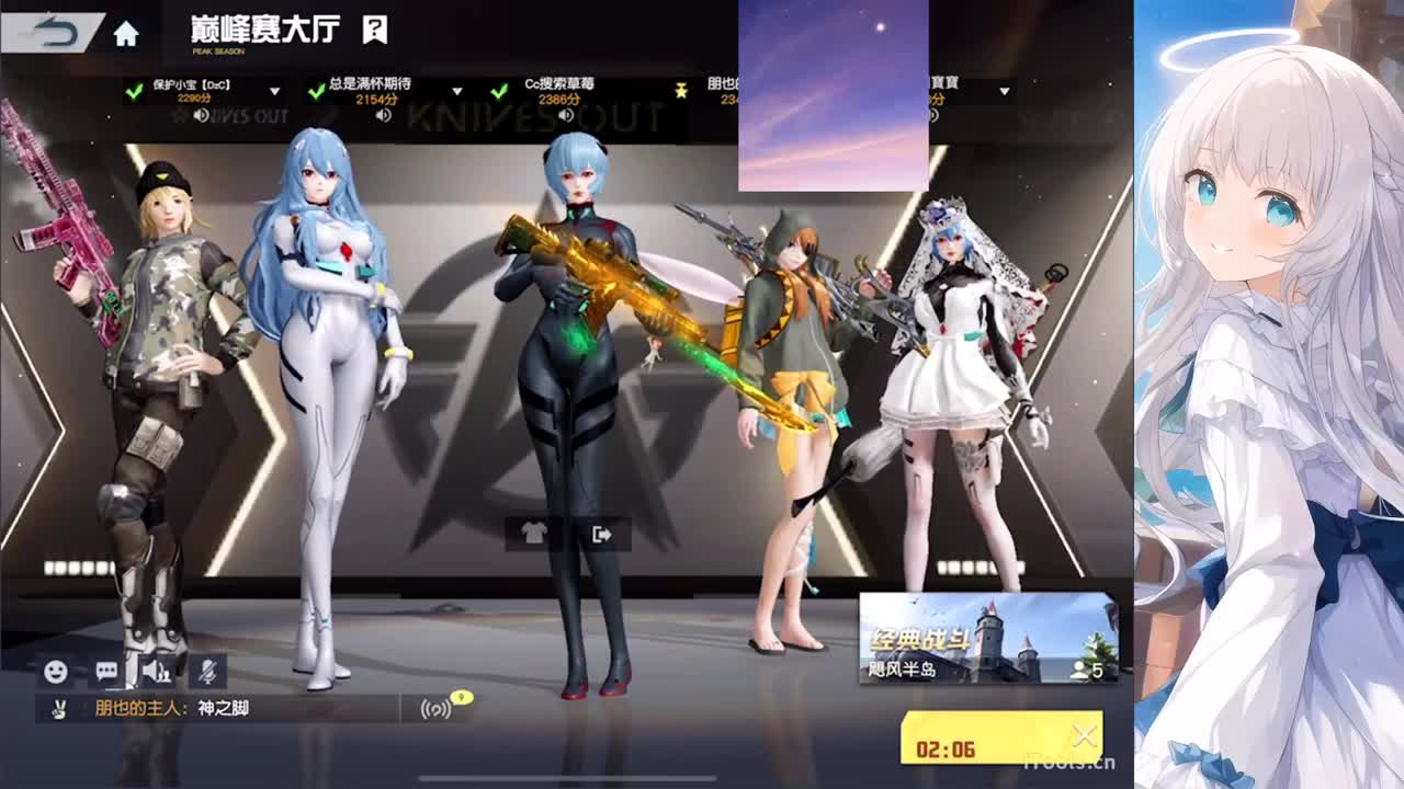 安静 第5段