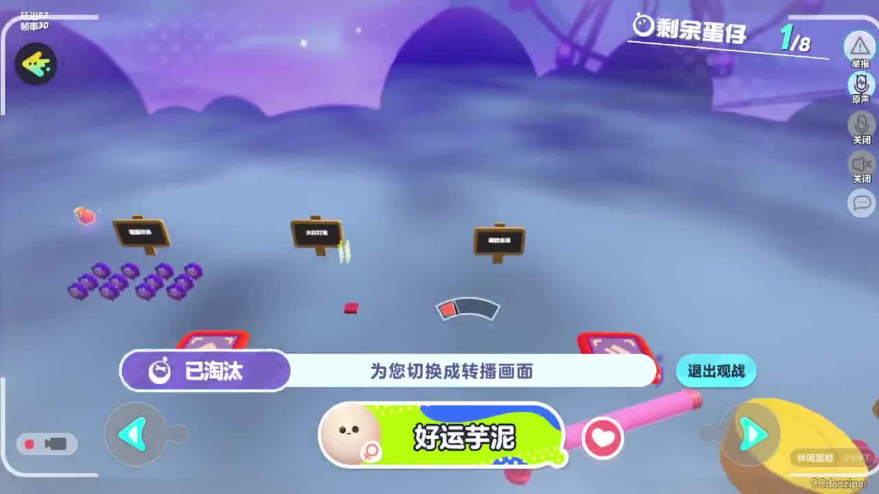 勤劳的小蜜蜂 第5段