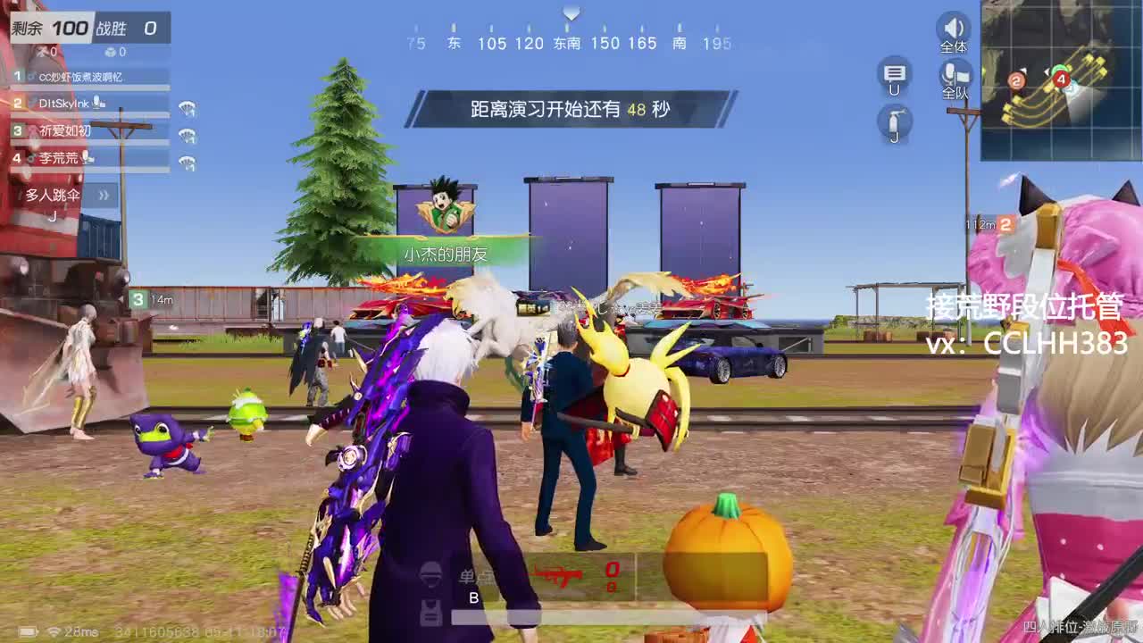 打工打工 两手空空 第2段