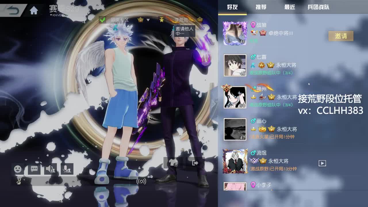 打工打工 两手空空 第7段