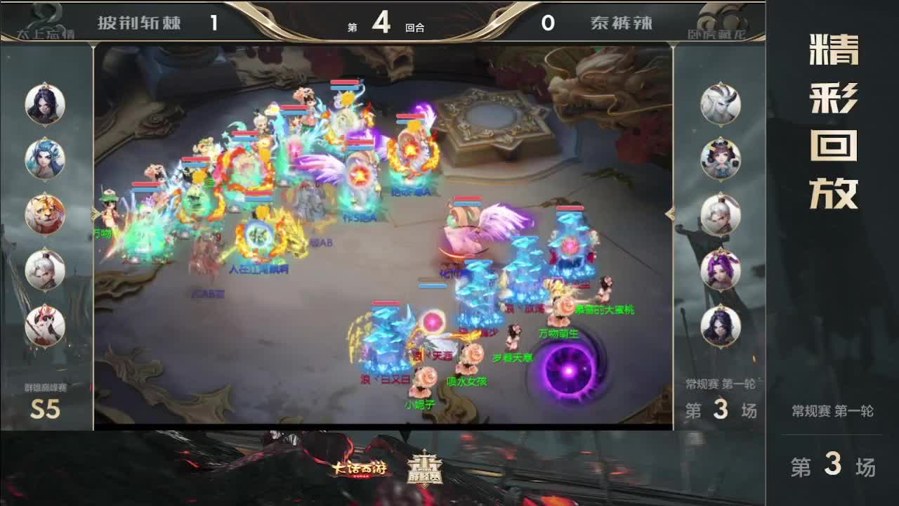 巅峰赛 第一估价出号师 第9段