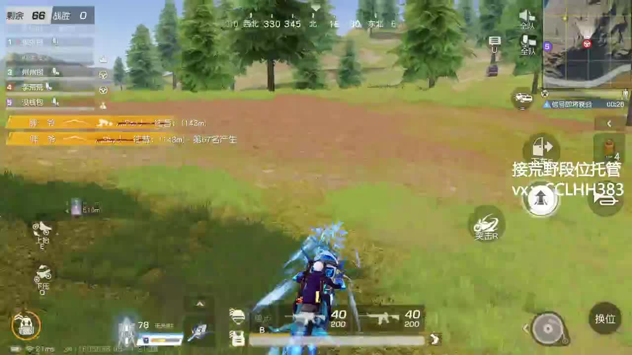 打工打工 两手空空 第9段