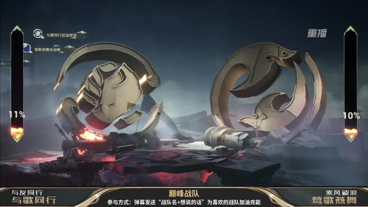 巅峰赛 第一估价出号师 第10段