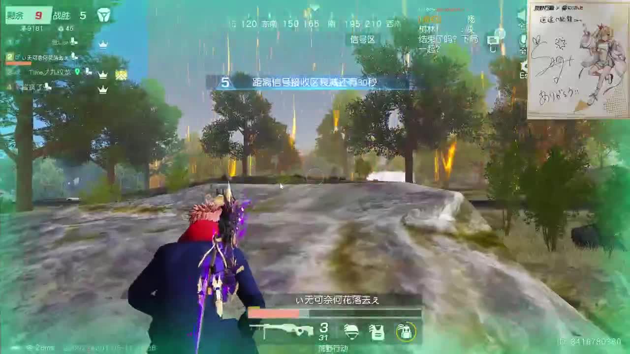 都有，都有，中了就有 第2段
