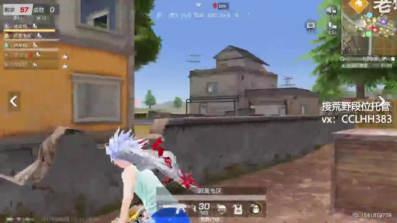 打工打工 两手空空 第10段