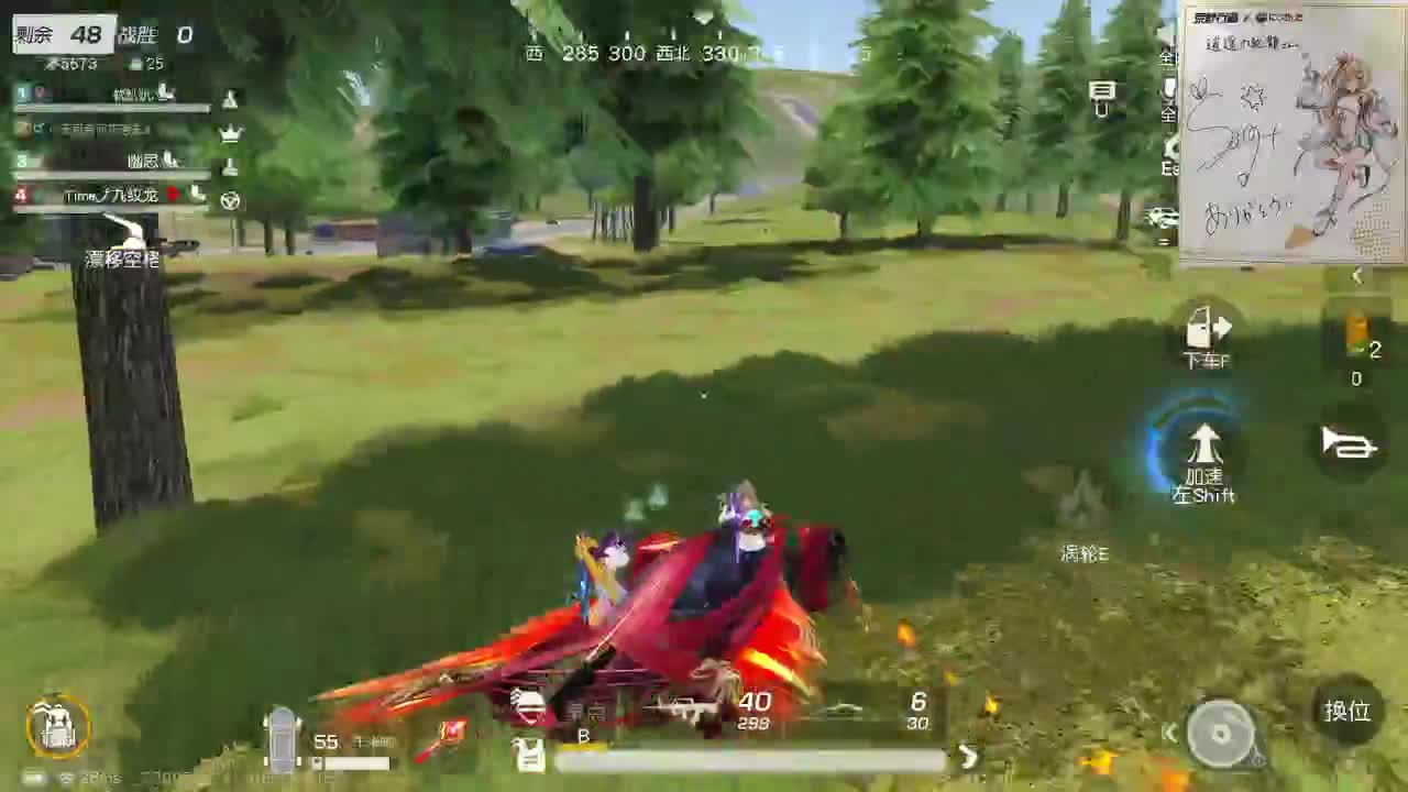 都有，都有，中了就有 第4段