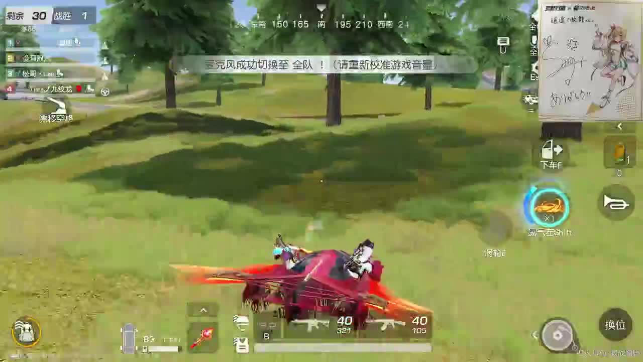 都有，都有，中了就有 第7段
