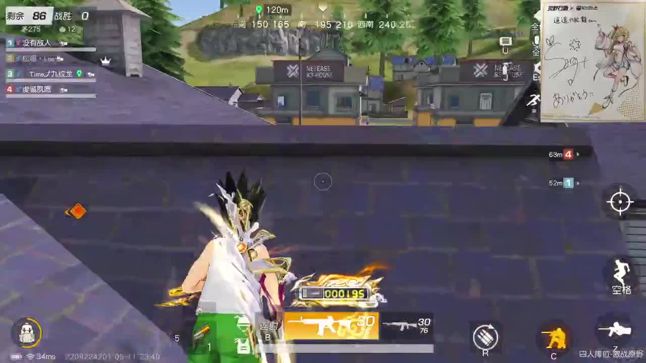 都有，都有，中了就有 第8段