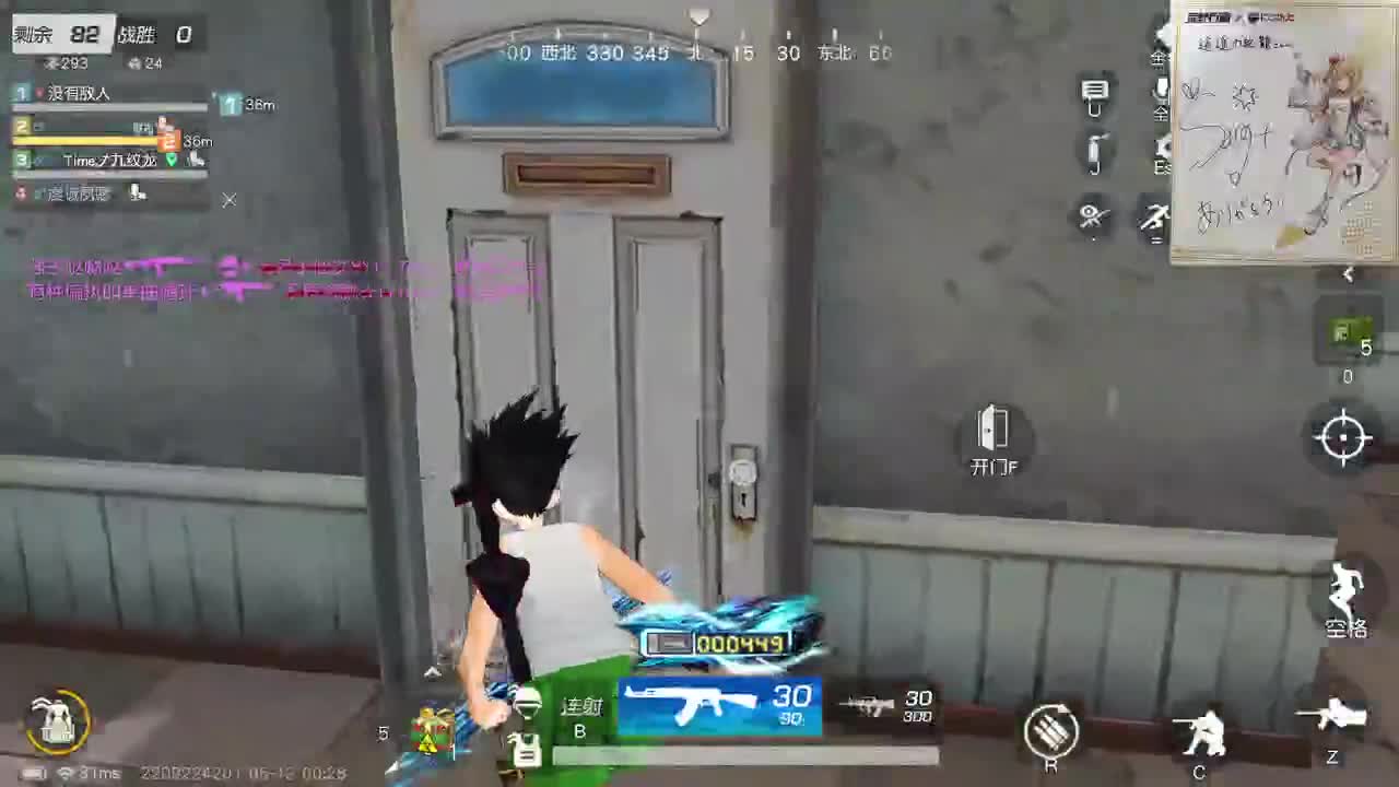 都有，都有，中了就有 第9段