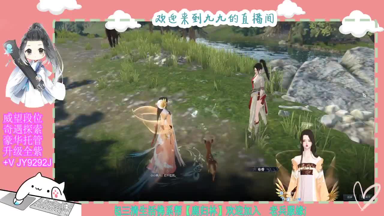 铛铛铛~ 第2段