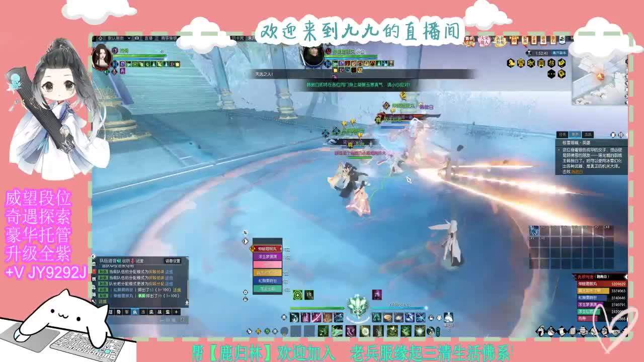 铛铛铛~ 第4段