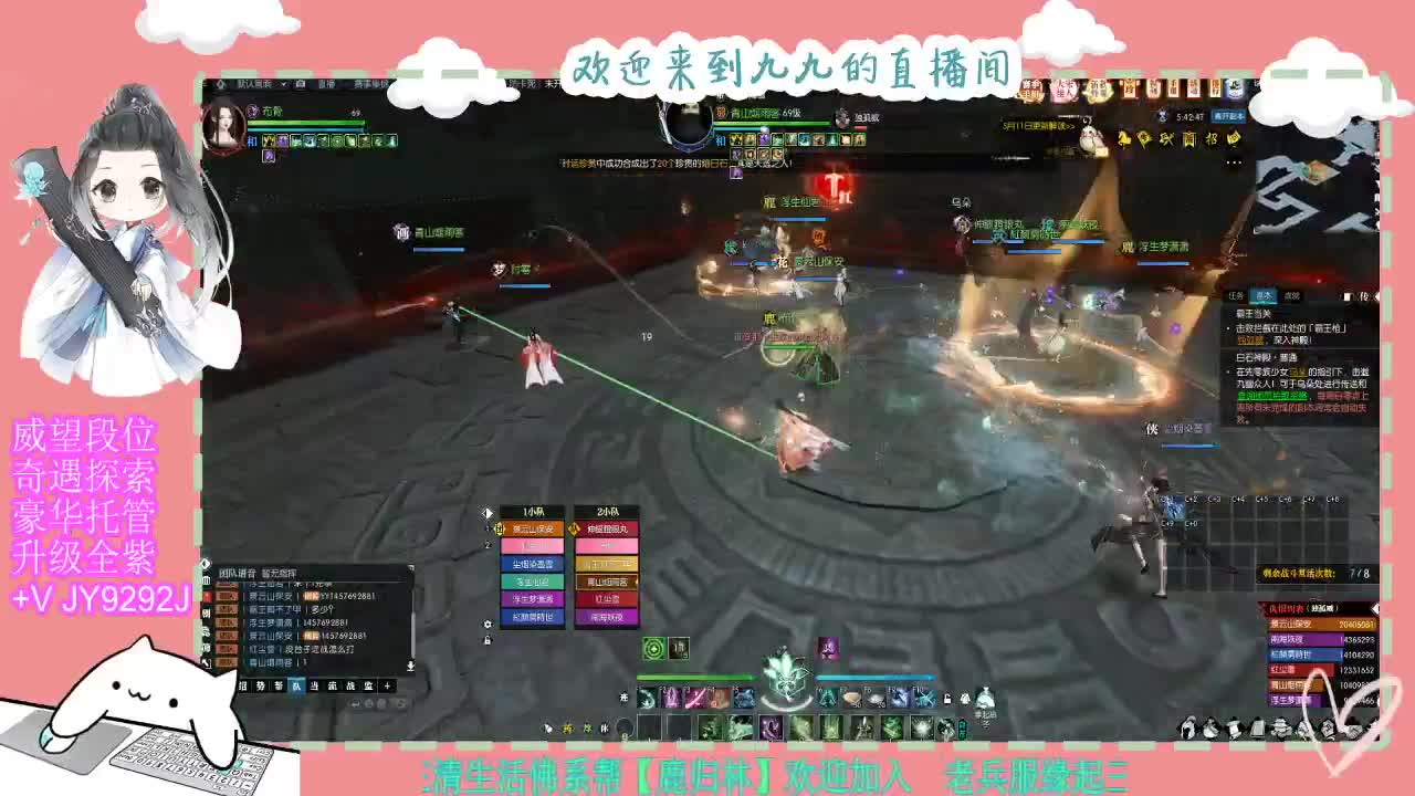 铛铛铛~ 第6段