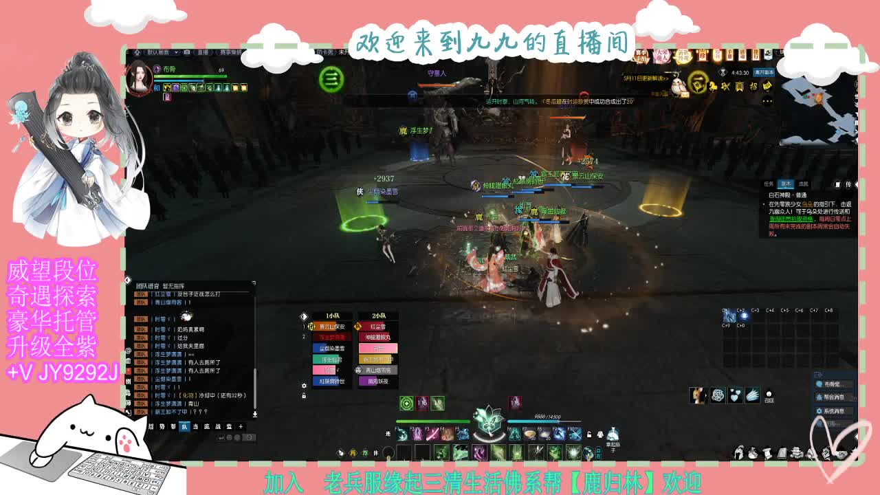 铛铛铛~ 第8段