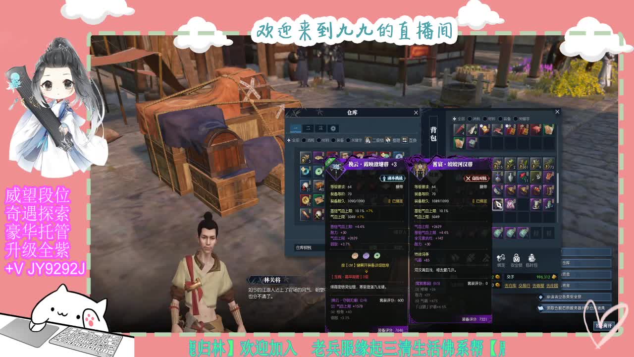 铛铛铛~ 第9段