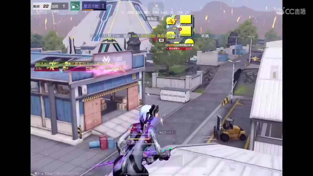 很高兴遇见你 第2段