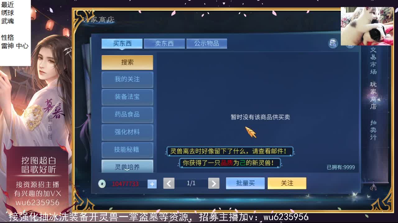晚上好，接资源，会唱歌~ 第1段