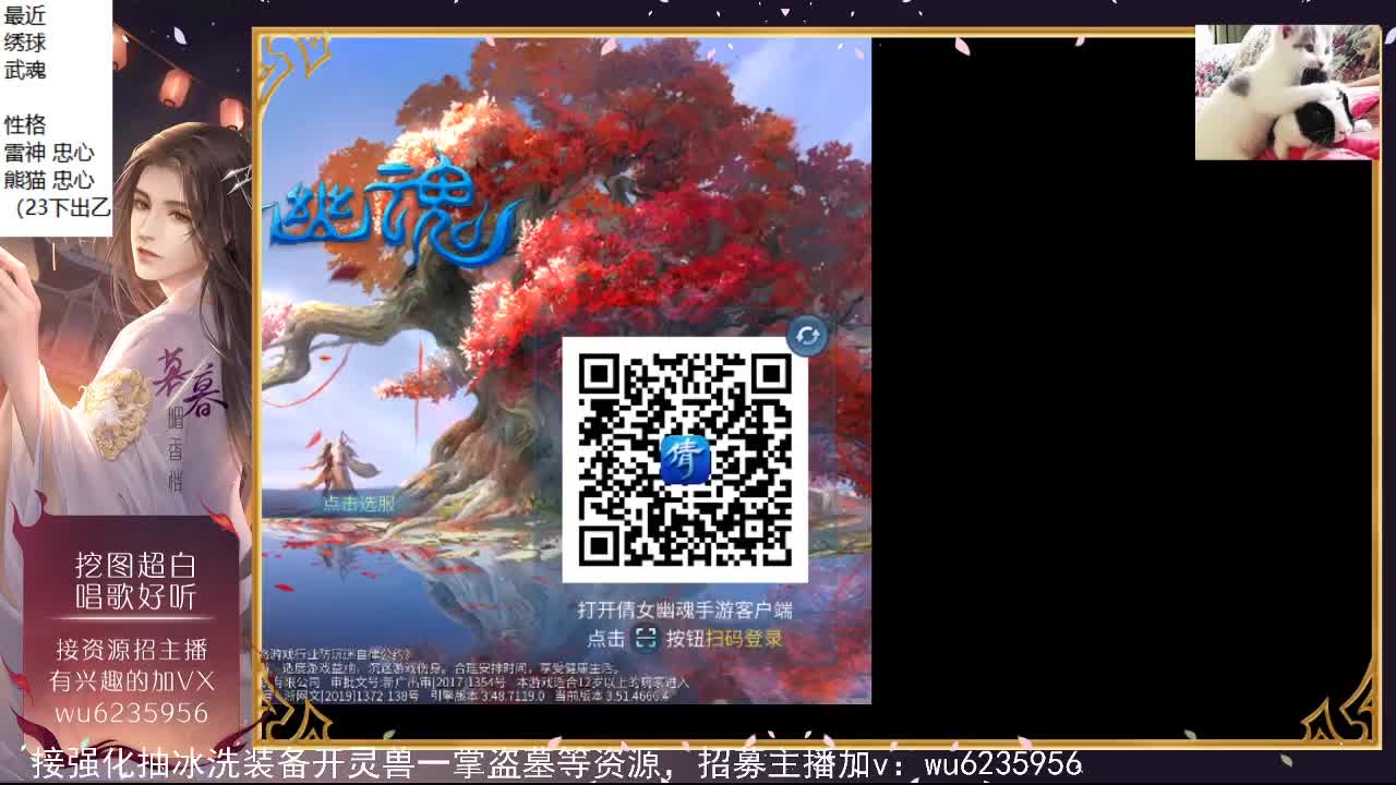 晚上好，接资源，会唱歌~ 第2段