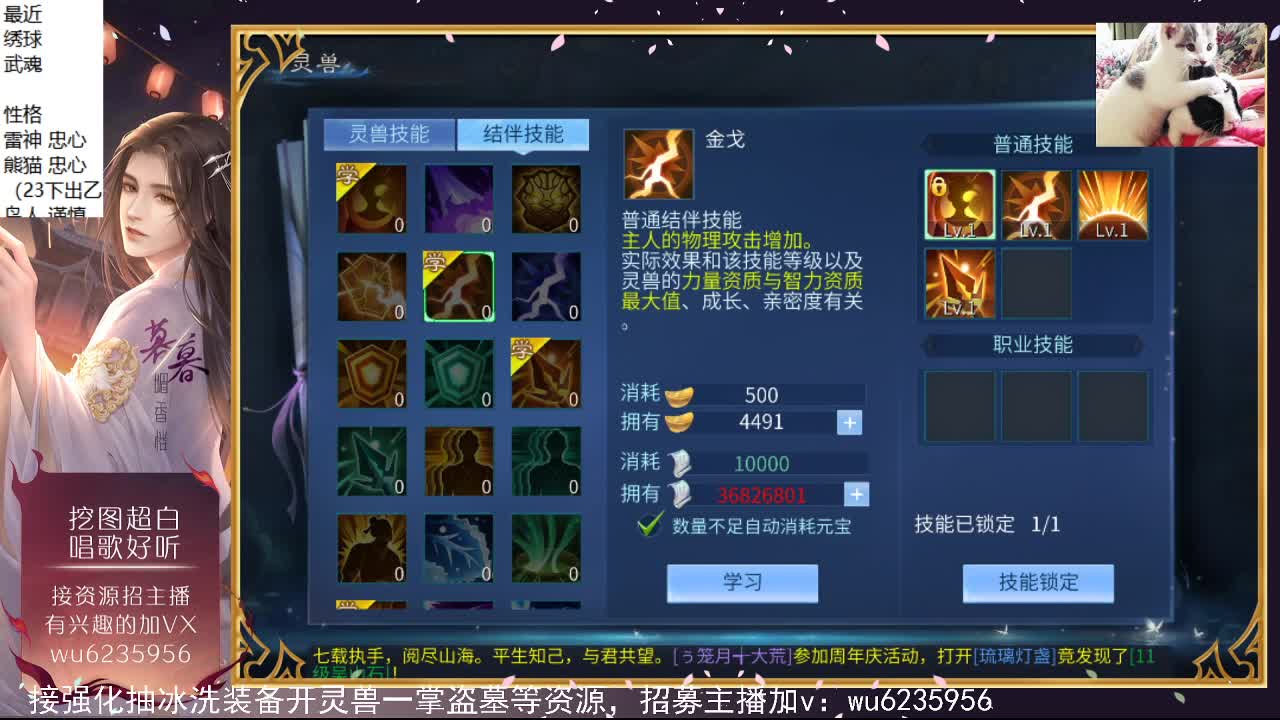 晚上好，接资源，会唱歌~ 第4段