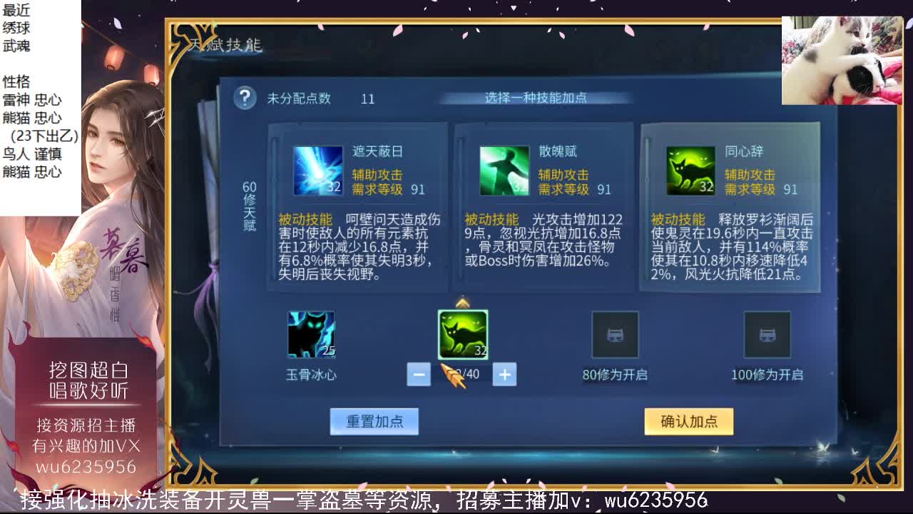 晚上好，接资源，会唱歌~ 第5段