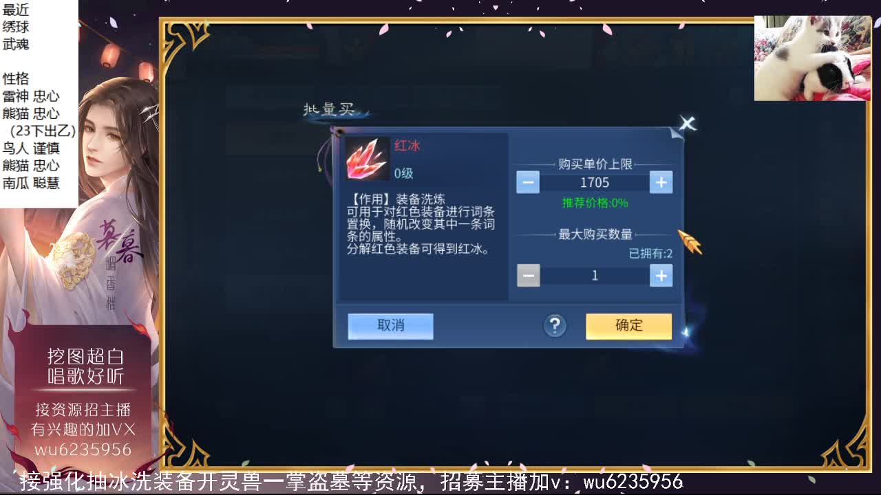 晚上好，接资源，会唱歌~ 第7段