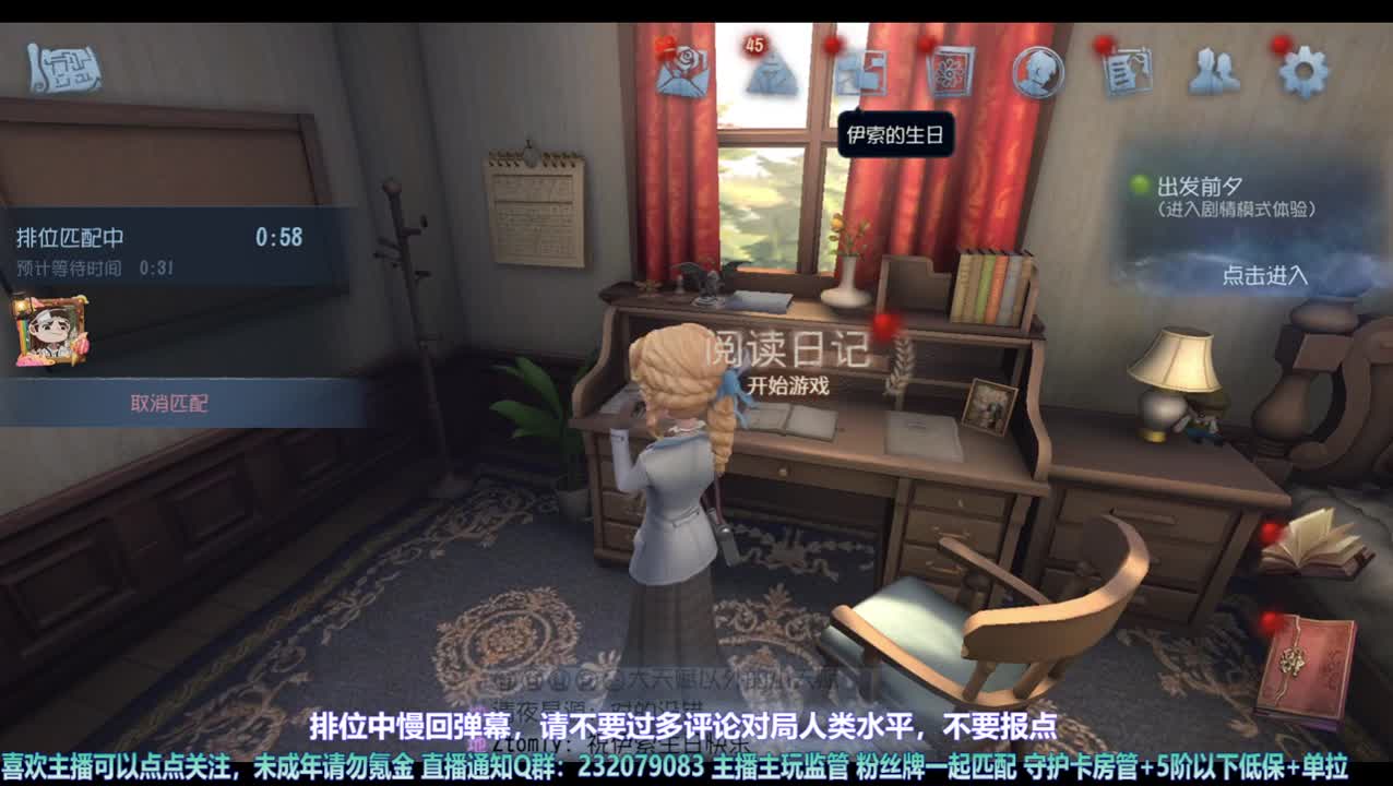 【宵白】看我重生在第五 第1段