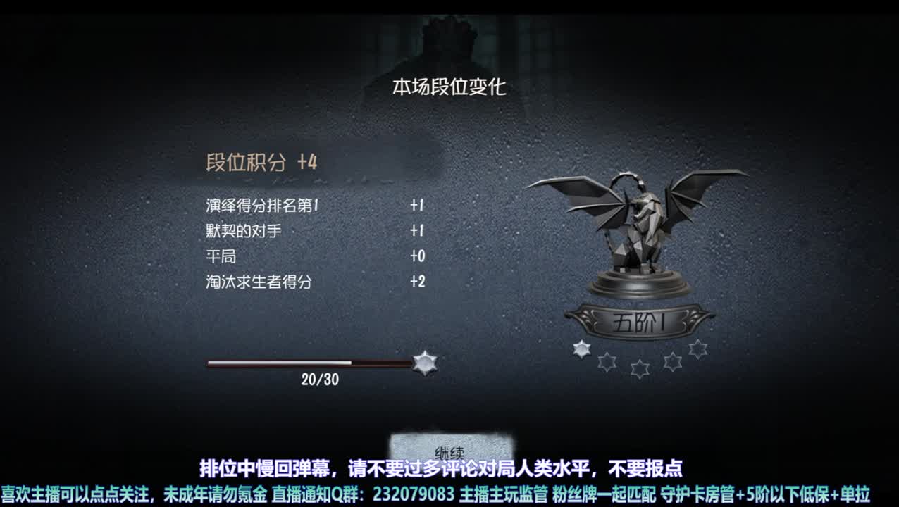 【宵白】看我重生在第五 第2段