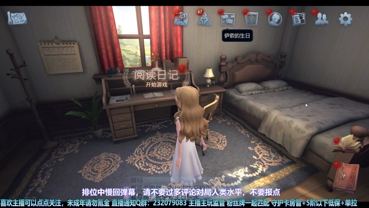 【宵白】看我重生在第五 第3段