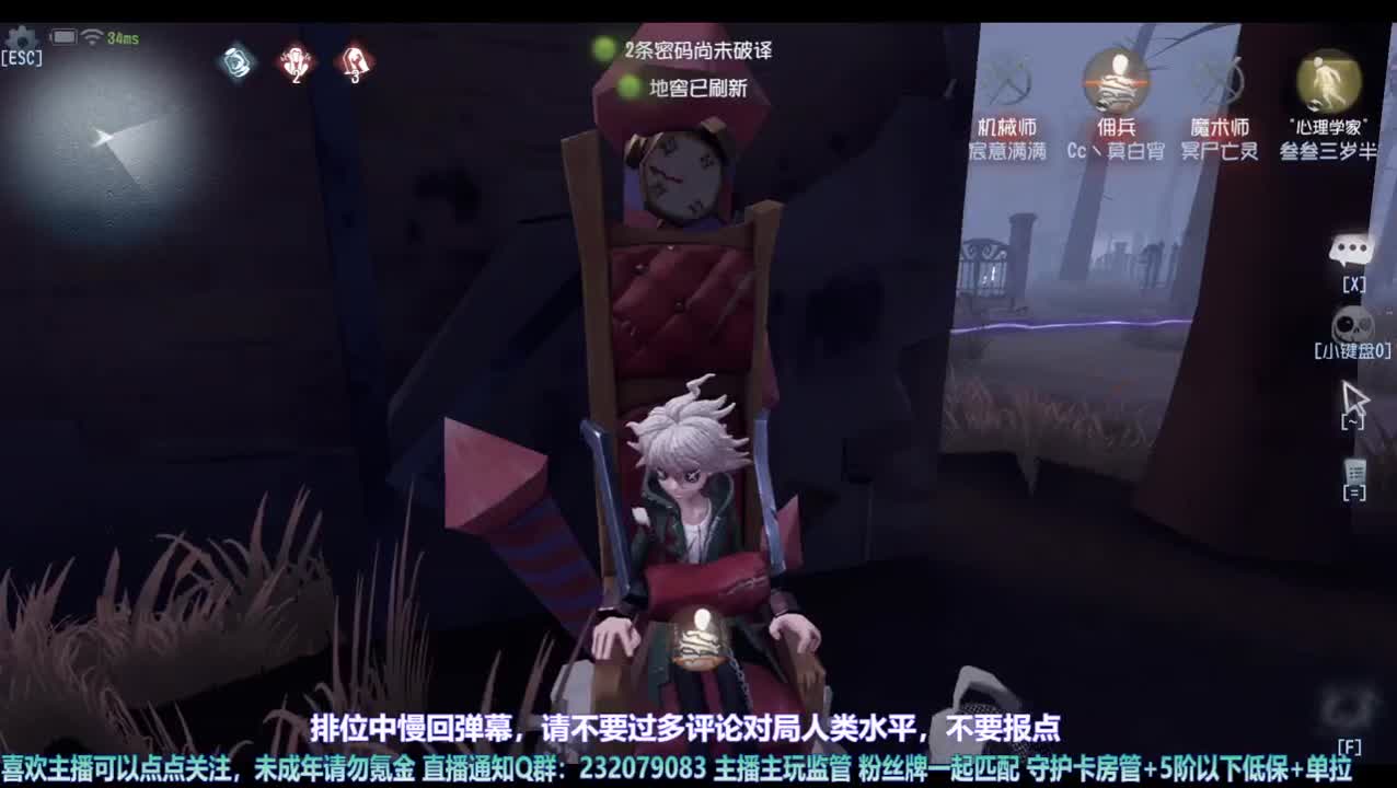 【宵白】看我重生在第五 第4段