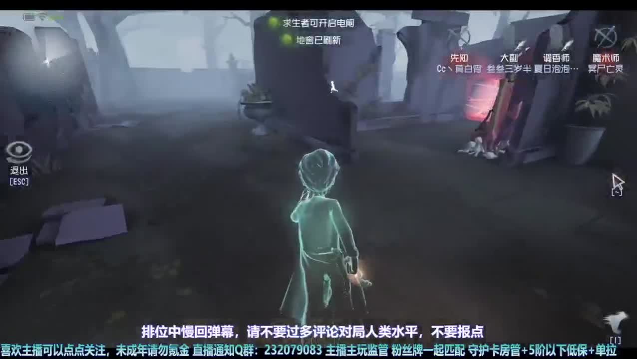 【宵白】看我重生在第五 第5段