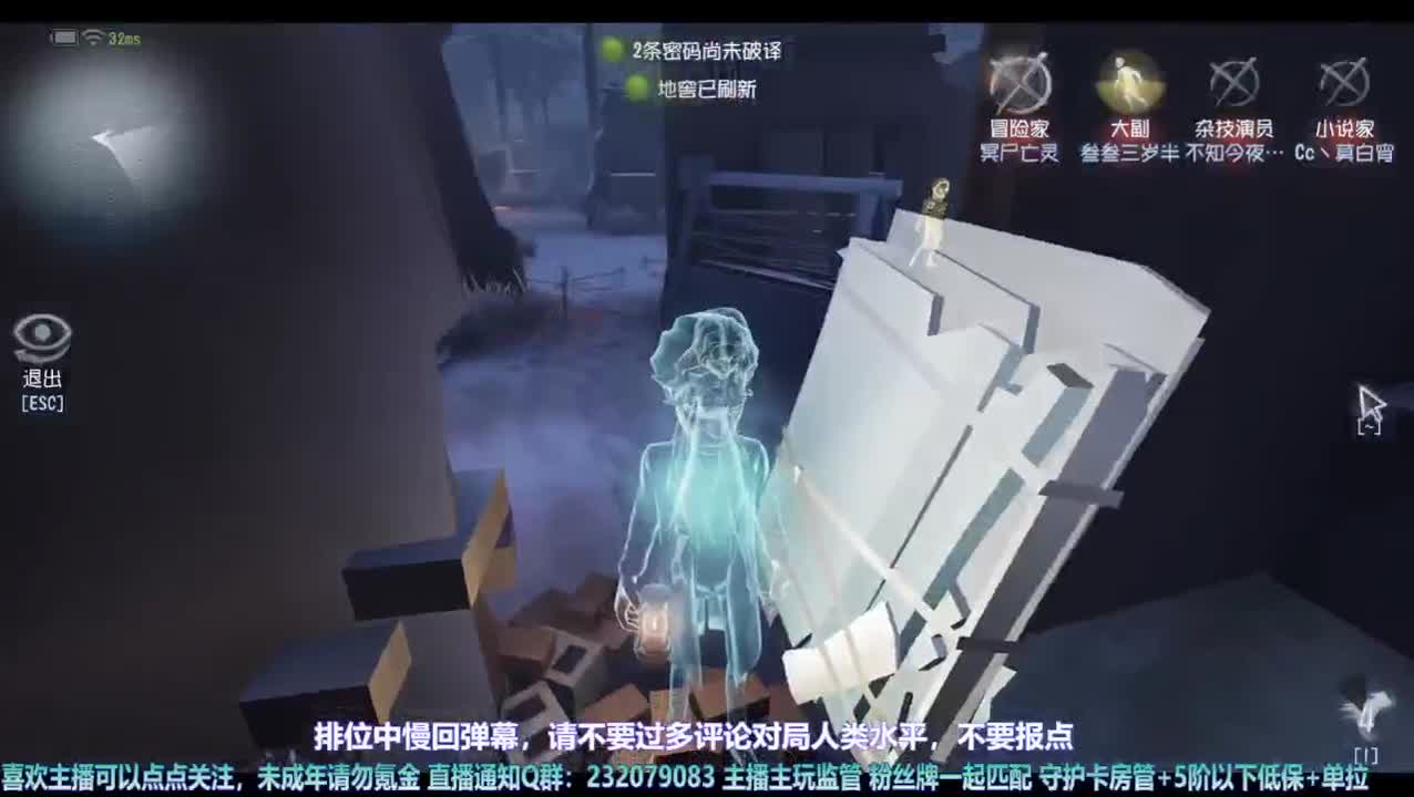 【宵白】看我重生在第五 第6段