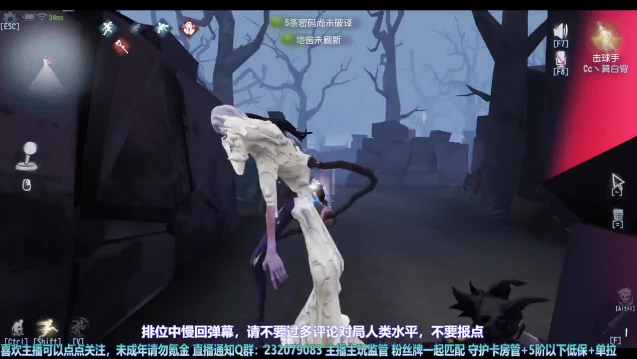 【宵白】看我重生在第五 第7段