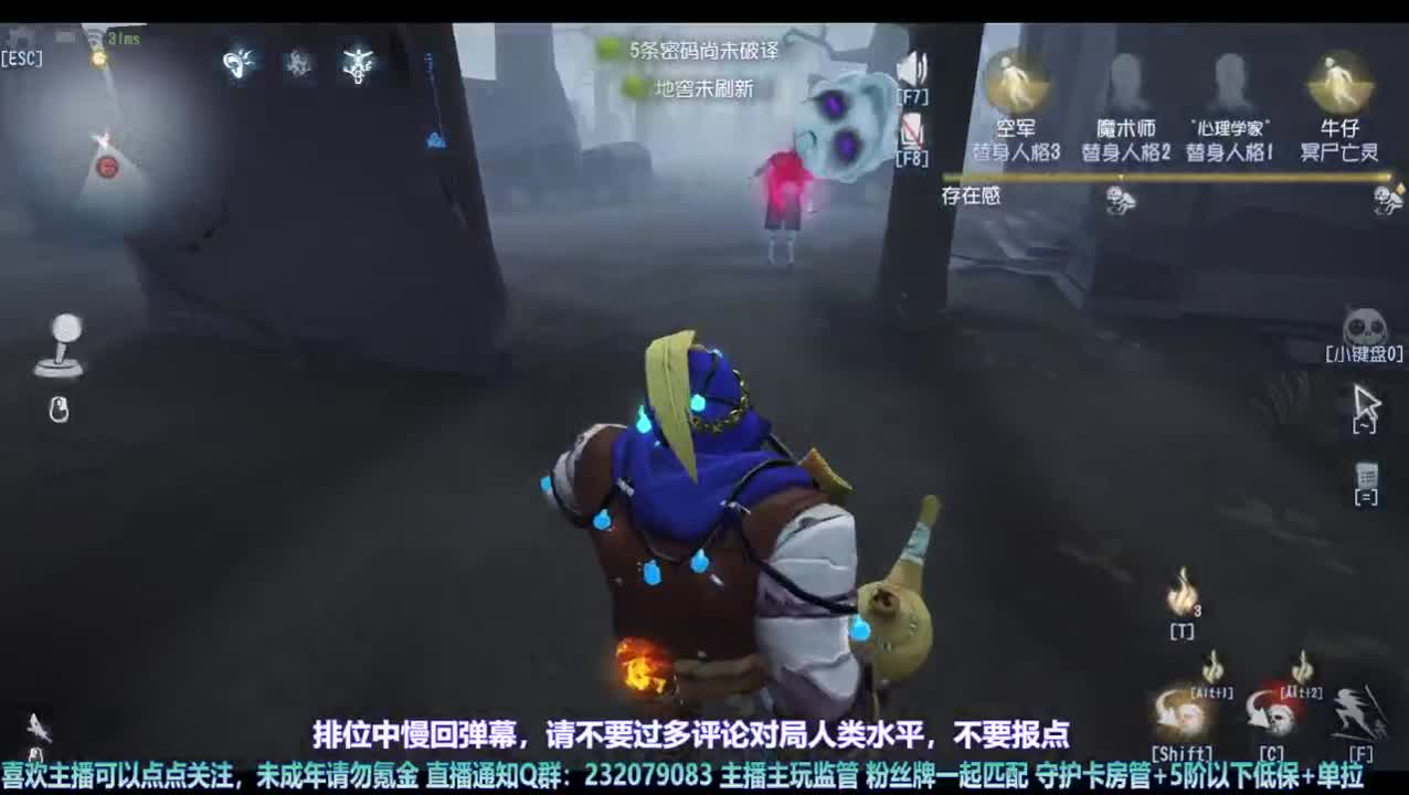 【宵白】看我重生在第五 第8段